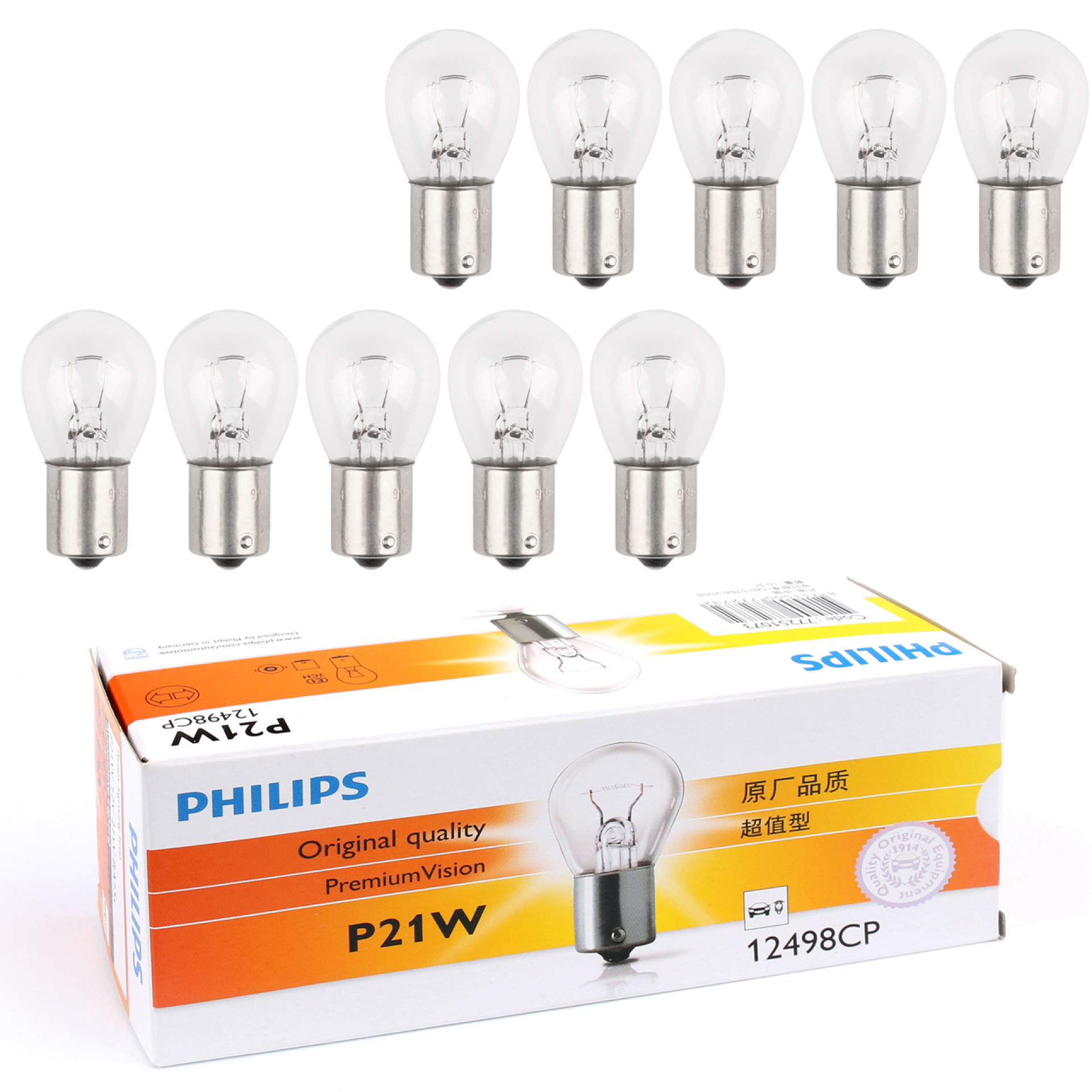 Philips P21W - 12V - 21W - BA15s | P12498